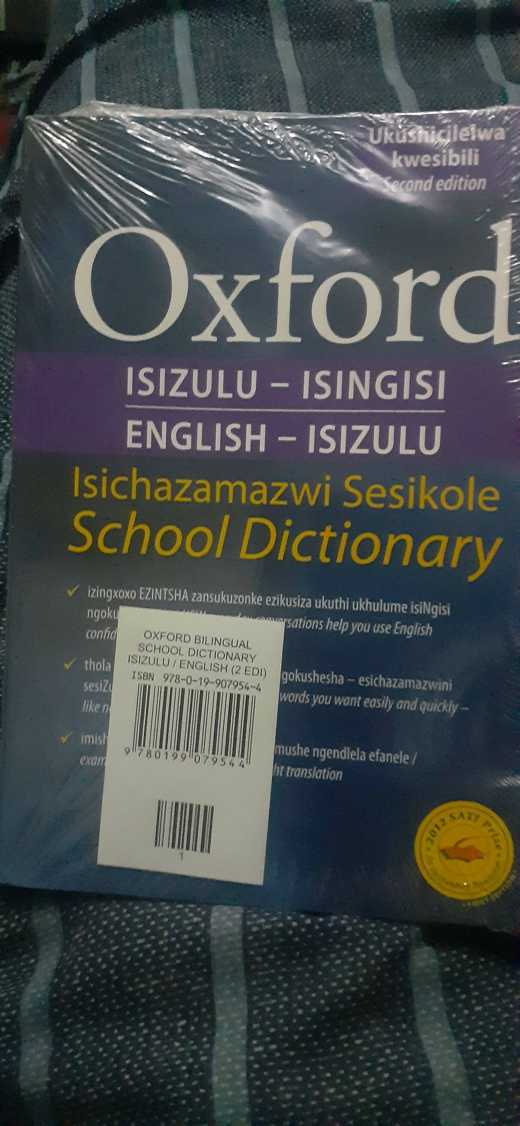 Oxford isizulu-isingisi,English-isizulu school Dictionary