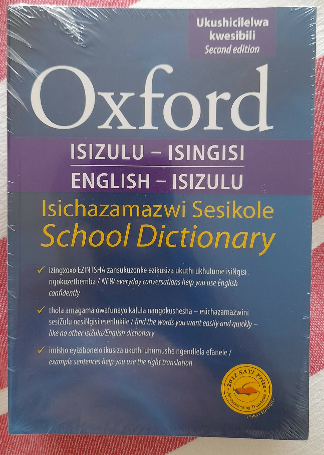 Oxford Isizulu - English School Dictionary